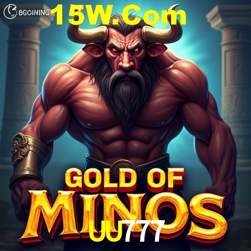 Seasonal Promotions UU777